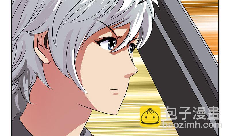 《都市极品仙医》第144话 公路惊魂 第35页