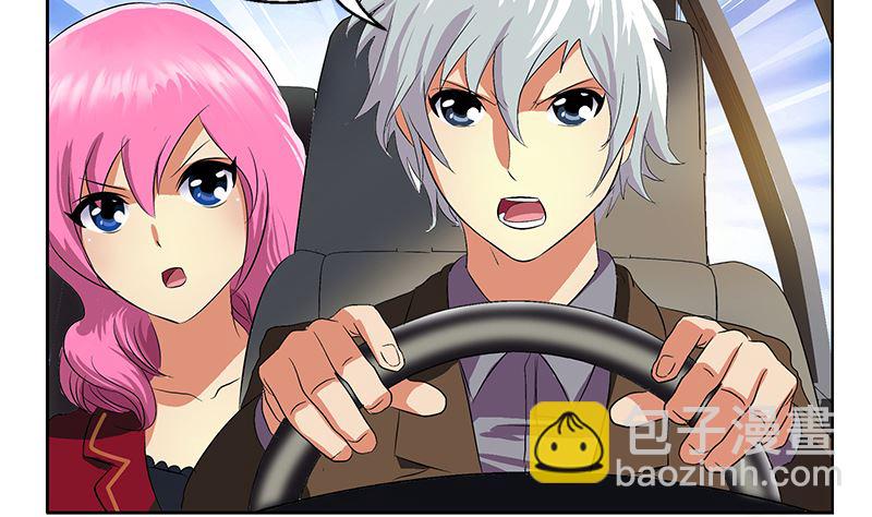 《都市极品仙医》第144话 公路惊魂 第37页