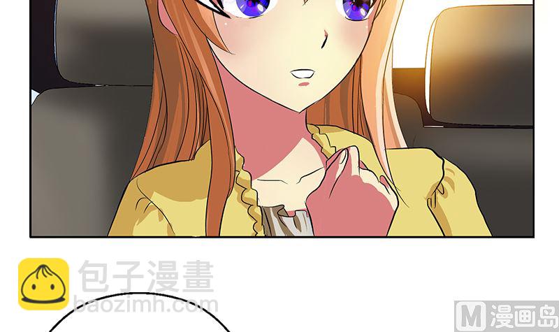 《都市极品仙医》第144话 公路惊魂 第39页