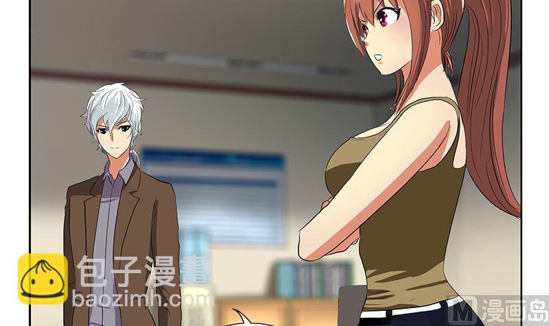 《都市极品仙医》第144话 公路惊魂 第6页
