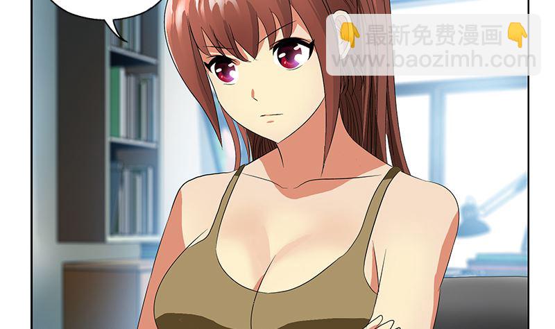 《都市极品仙医》第144话 公路惊魂 第8页