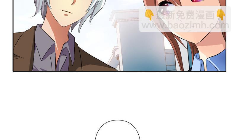 《都市极品仙医》第141话 打赌 第16页