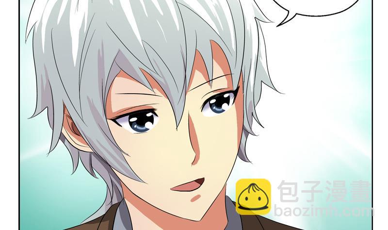 《都市极品仙医》第141话 打赌 第22页