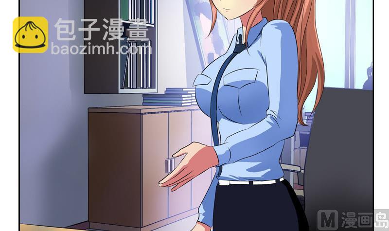 《都市极品仙医》第141话 打赌 第24页