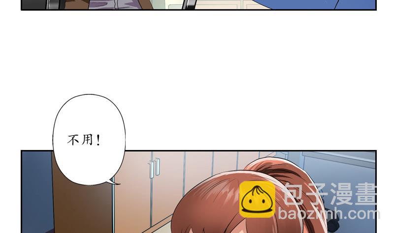 《都市极品仙医》第141话 打赌 第41页