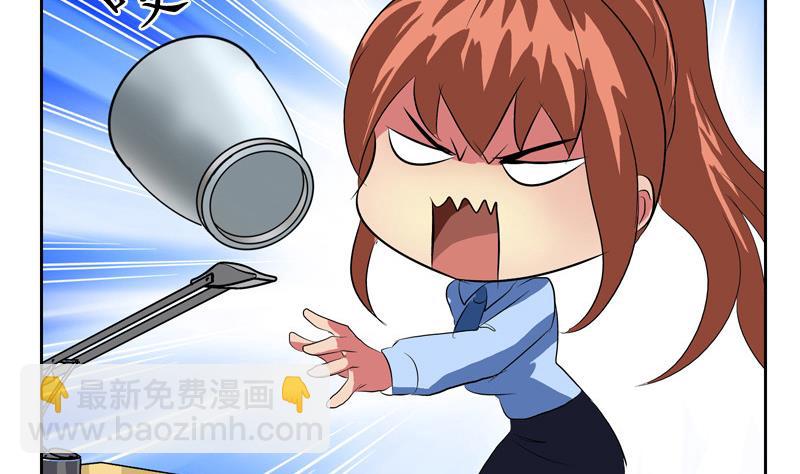 《都市极品仙医》第141话 打赌 第50页