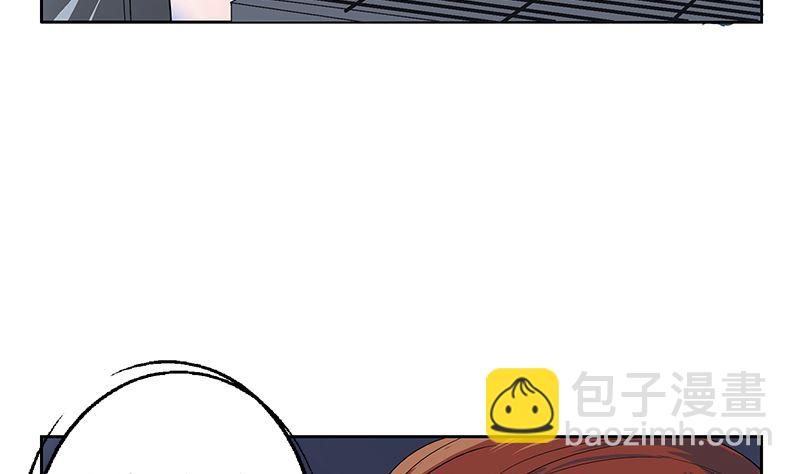 《都市极品仙医》第146话 村霸 第19页