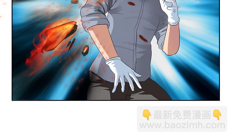 《都市极品仙医》第146话 村霸 第28页