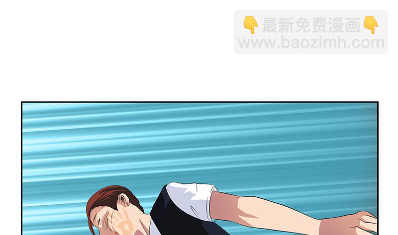 《都市极品仙医》第146话 村霸 第37页