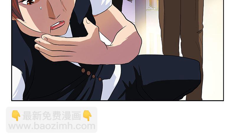 《都市极品仙医》第146话 村霸 第43页