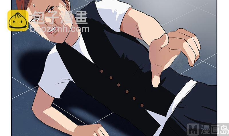 《都市极品仙医》第146话 村霸 第45页