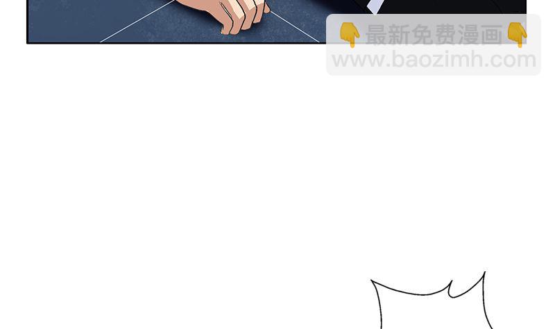 《都市极品仙医》第146话 村霸 第46页