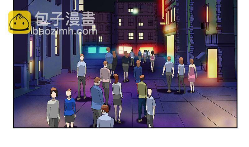 《都市极品仙医》第146话 村霸 第4页