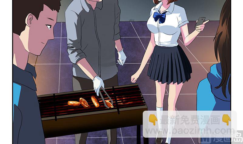 《都市极品仙医》第146话 村霸 第6页