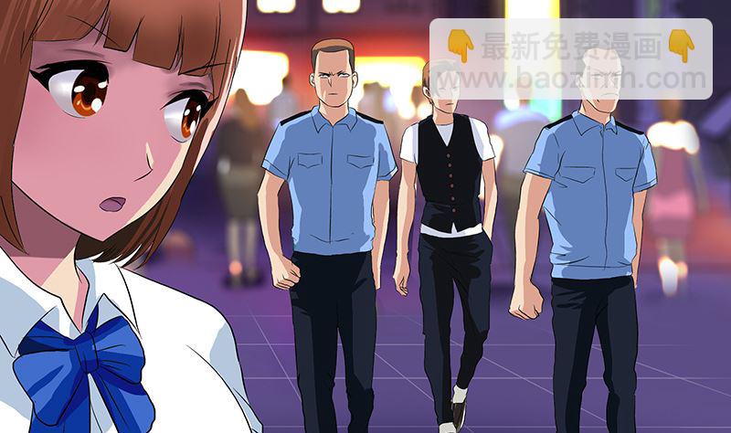 《都市极品仙医》第146话 村霸 第8页