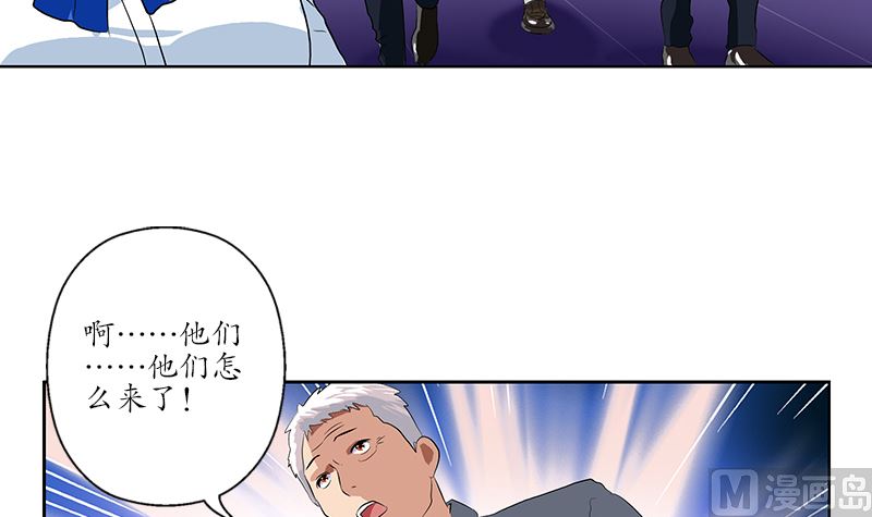 《都市极品仙医》第146话 村霸 第9页