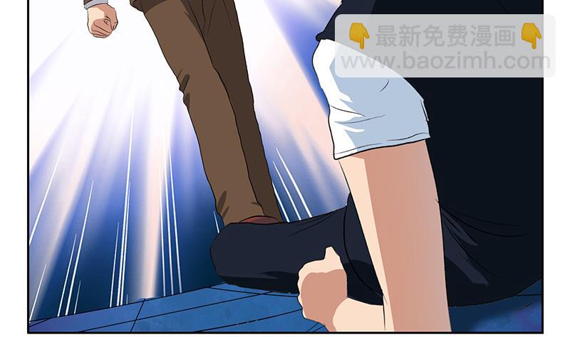 《都市极品仙医》第148话 吃醋的大小姐 第11页