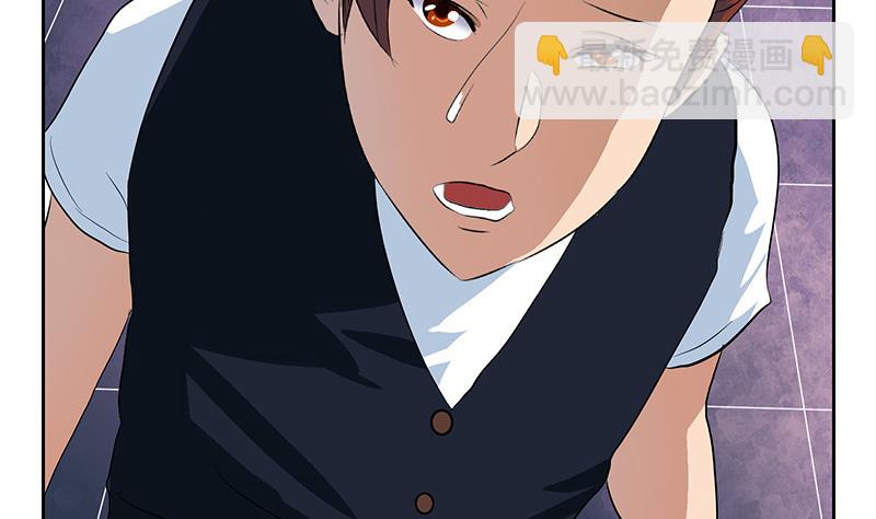 《都市极品仙医》第148话 吃醋的大小姐 第13页