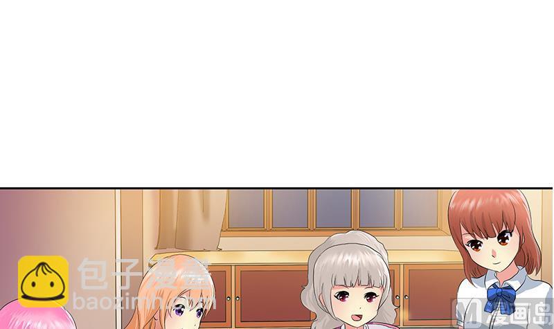 《都市极品仙医》第148话 吃醋的大小姐 第33页