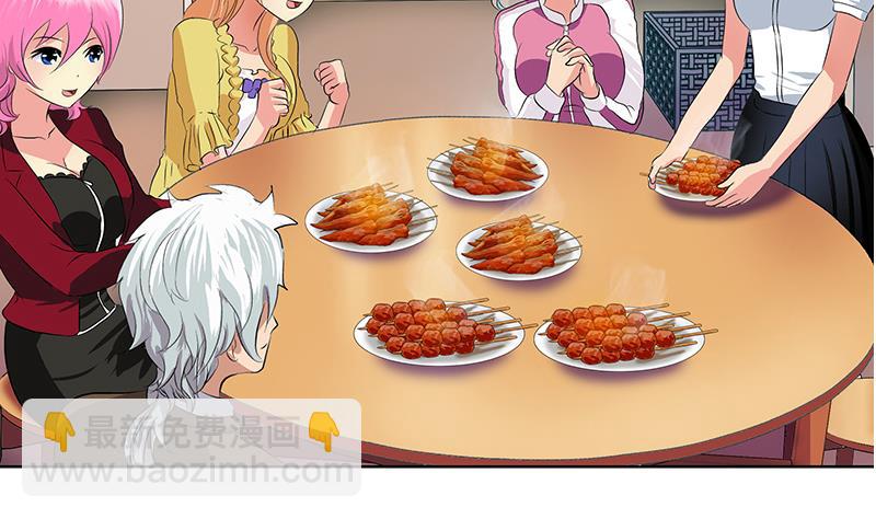 《都市极品仙医》第148话 吃醋的大小姐 第34页
