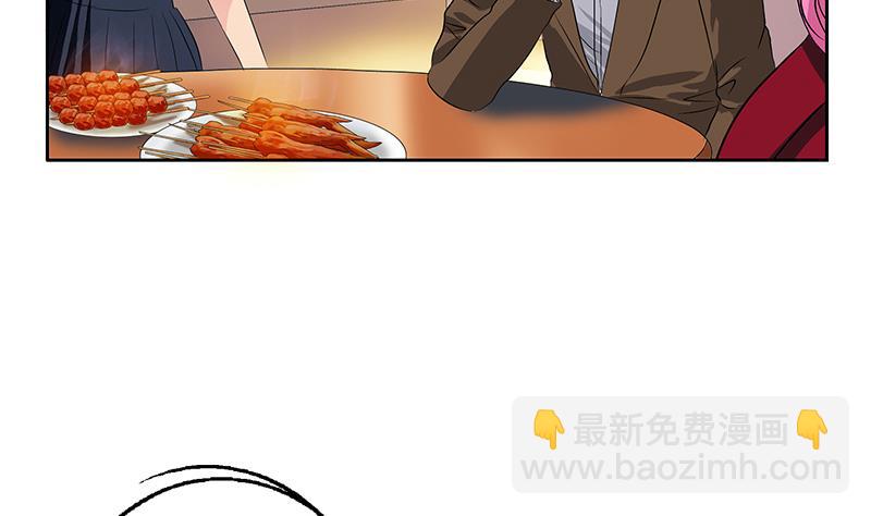 《都市极品仙医》第148话 吃醋的大小姐 第37页