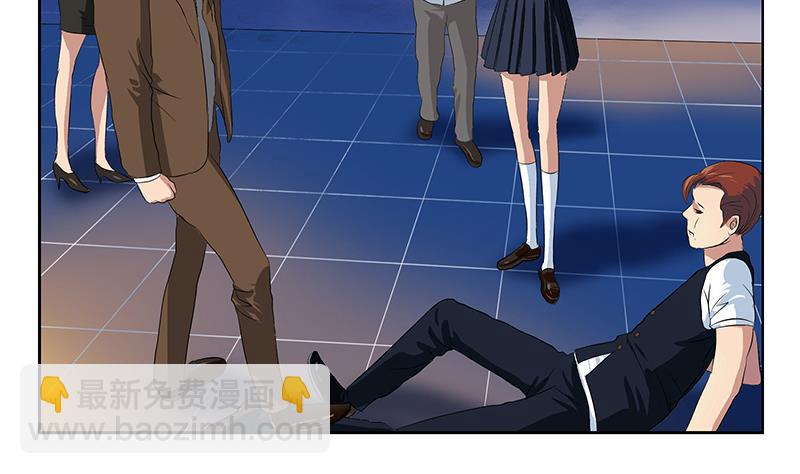 《都市极品仙医》第148话 吃醋的大小姐 第4页