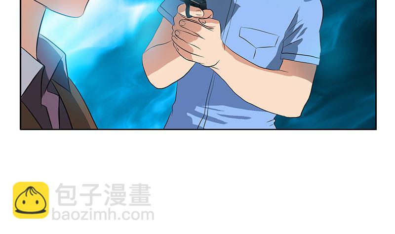《都市极品仙医》第147话 老子管你爸是谁 第16页