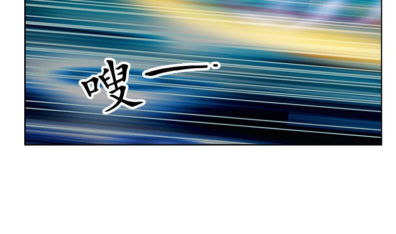 《都市极品仙医》第147话 老子管你爸是谁 第20页