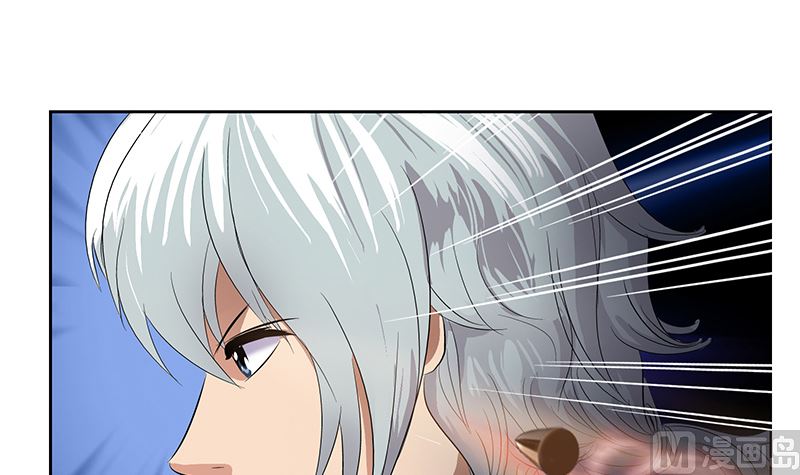 《都市极品仙医》第147话 老子管你爸是谁 第21页