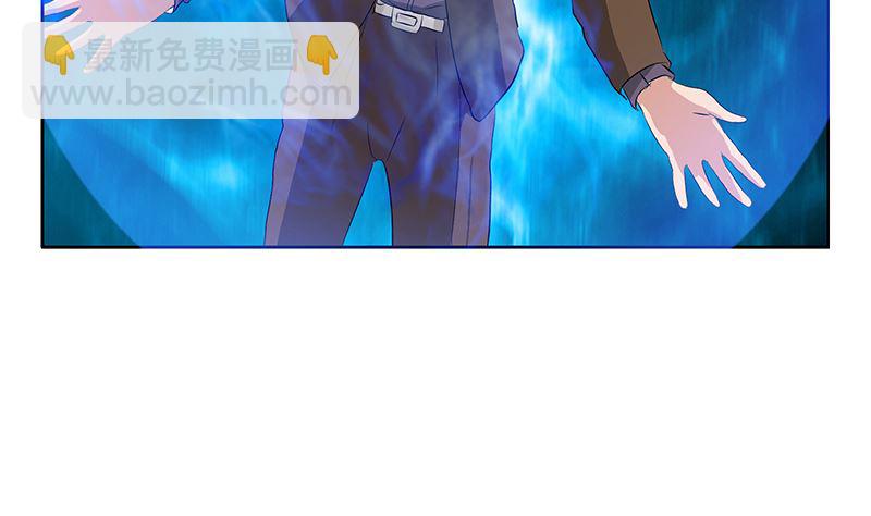 《都市极品仙医》第147话 老子管你爸是谁 第26页