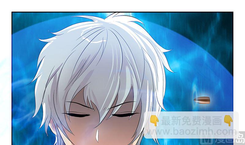 《都市极品仙医》第147话 老子管你爸是谁 第27页