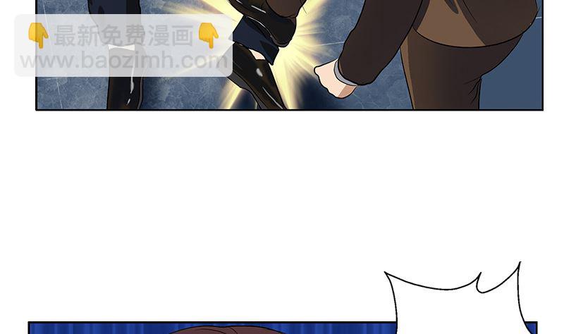 《都市极品仙医》第147话 老子管你爸是谁 第47页