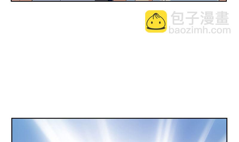 《都市极品仙医》第147话 老子管你爸是谁 第7页