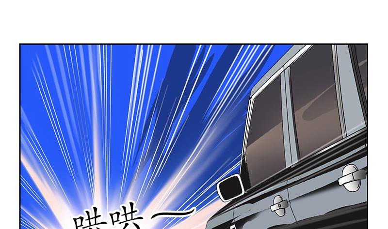 《都市极品仙医》第145话 杀机 第22页