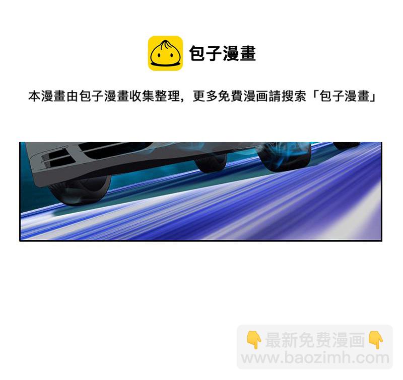 《都市极品仙医》第145话 杀机 第28页