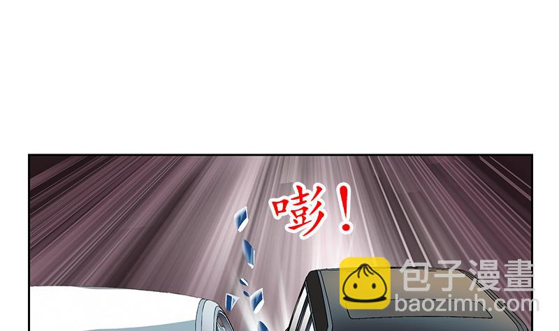 《都市极品仙医》第145话 杀机 第38页