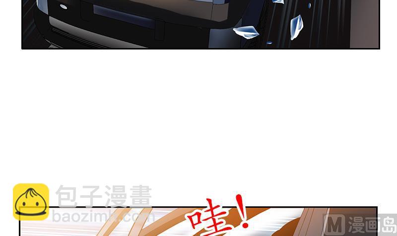 《都市极品仙医》第145话 杀机 第42页