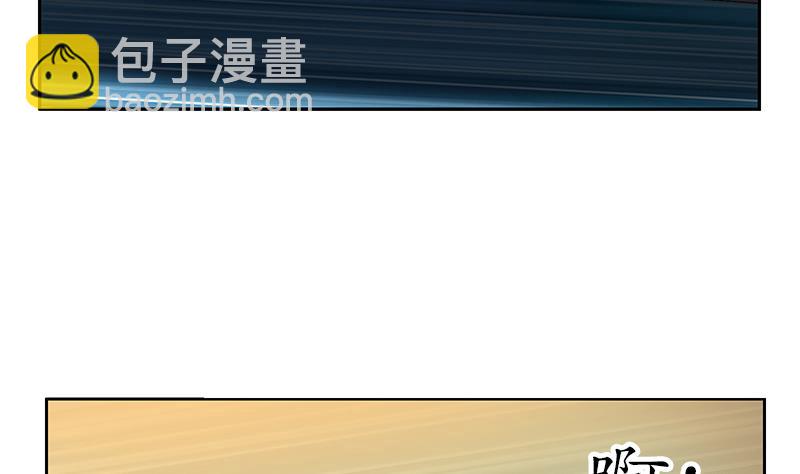 《都市极品仙医》第145话 杀机 第44页