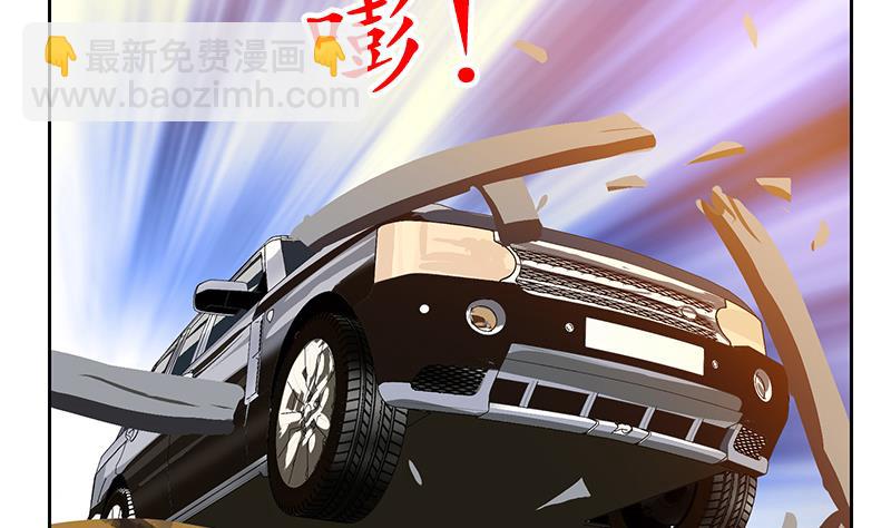 《都市极品仙医》第145话 杀机 第47页
