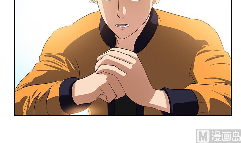《都市极品仙医》第152话 宋玉莹的请求 第15页