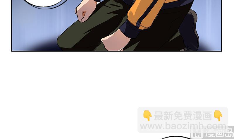 《都市极品仙医》第152话 宋玉莹的请求 第18页
