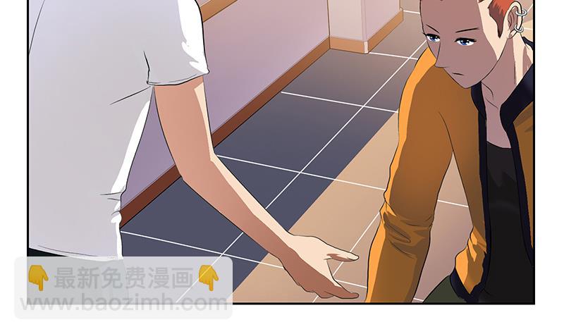 《都市极品仙医》第152话 宋玉莹的请求 第22页