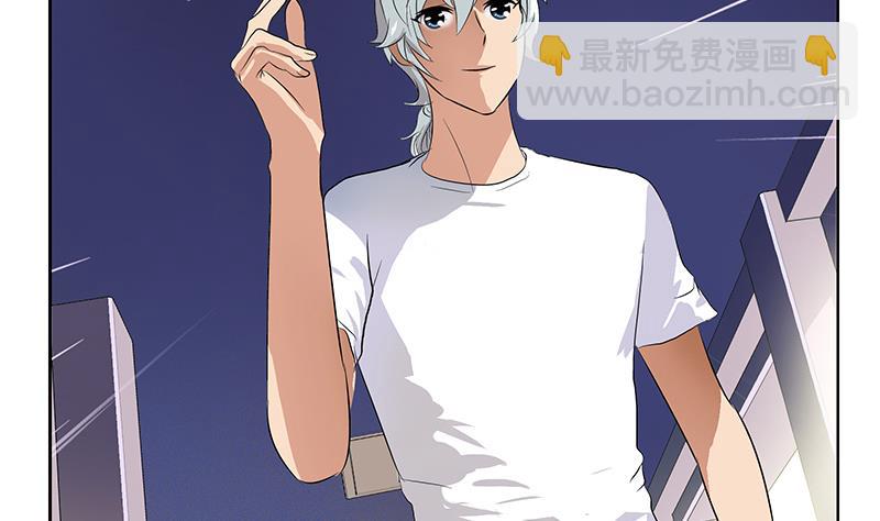 《都市极品仙医》第152话 宋玉莹的请求 第28页