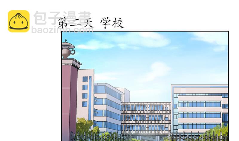 《都市极品仙医》第150话 杀气 第14页