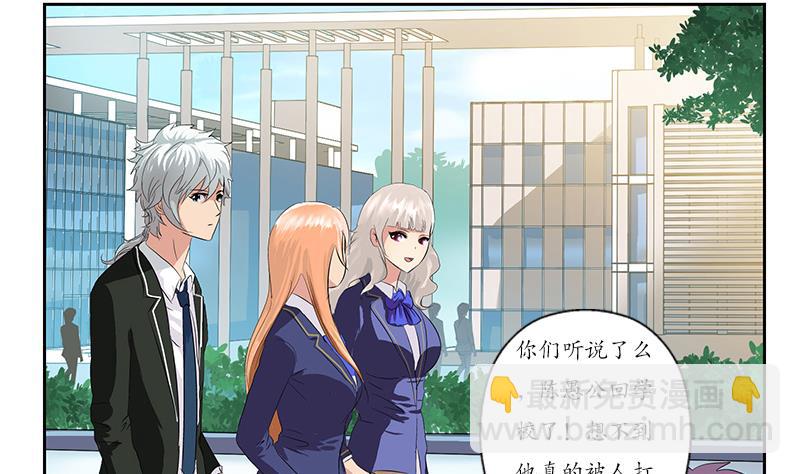 《都市极品仙医》第150话 杀气 第16页