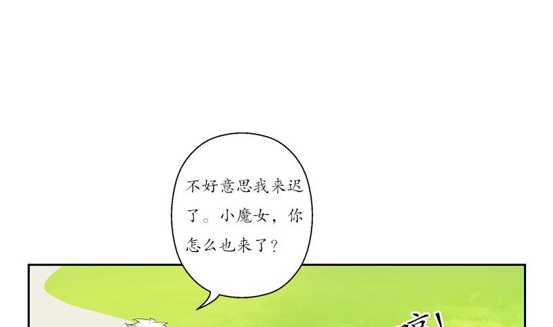 《都市极品仙医》第150话 杀气 第22页