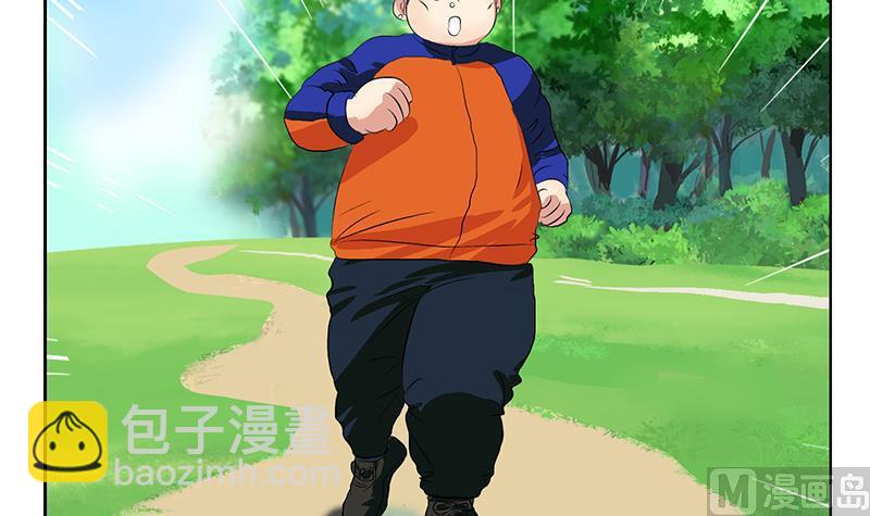 《都市极品仙医》第150话 杀气 第27页