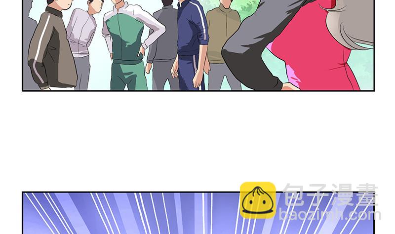 《都市极品仙医》第150话 杀气 第40页