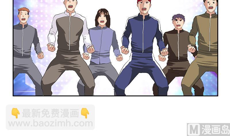 《都市极品仙医》第150话 杀气 第45页