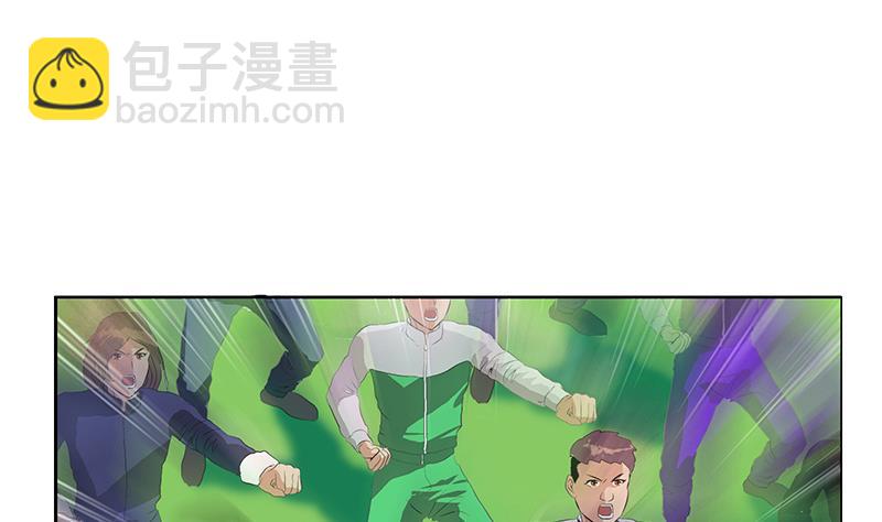 《都市极品仙医》第150话 杀气 第46页